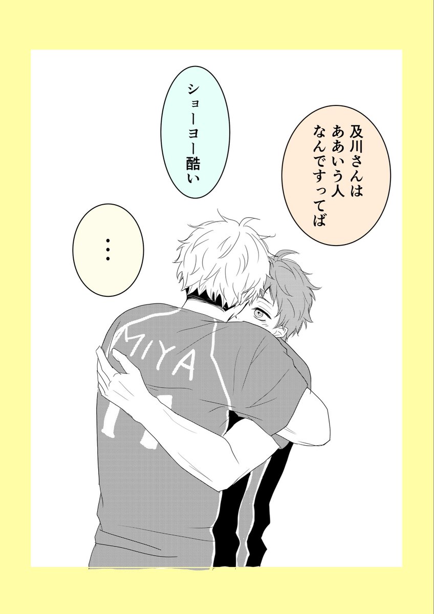 kohadanus tweet picture