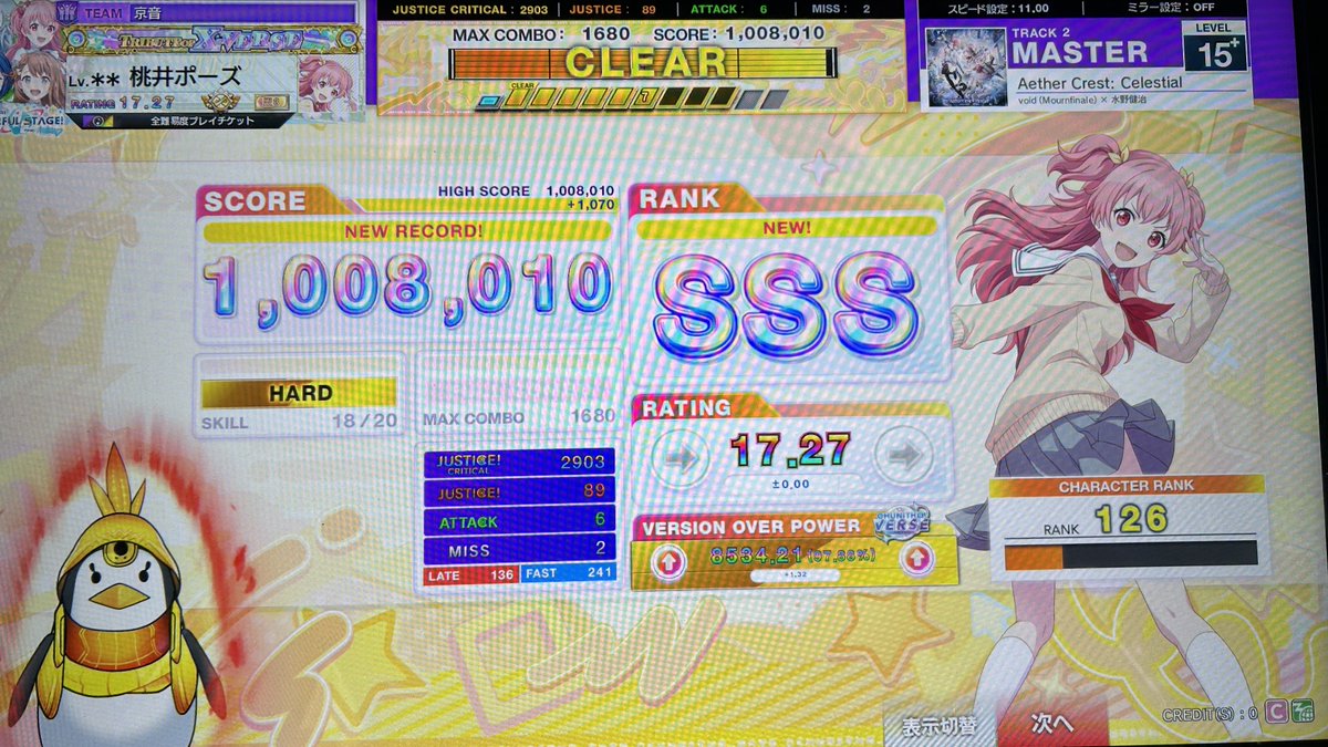 いも tweet media