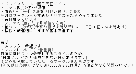 BOB_GLABLU's tweet photo. ウマ娘サークル加入希望です
良かったら拾ってください
GN:ぼふ
ID:244 676 300
ゲーム内から直接申請でもおｋです
よろしくお願いします
#ウマ娘
#ウマ娘サークル募集
#ウマ娘サークル加入希望
#ウマ娘サークル勧誘待ち https://t.co/p9Nbz095jT