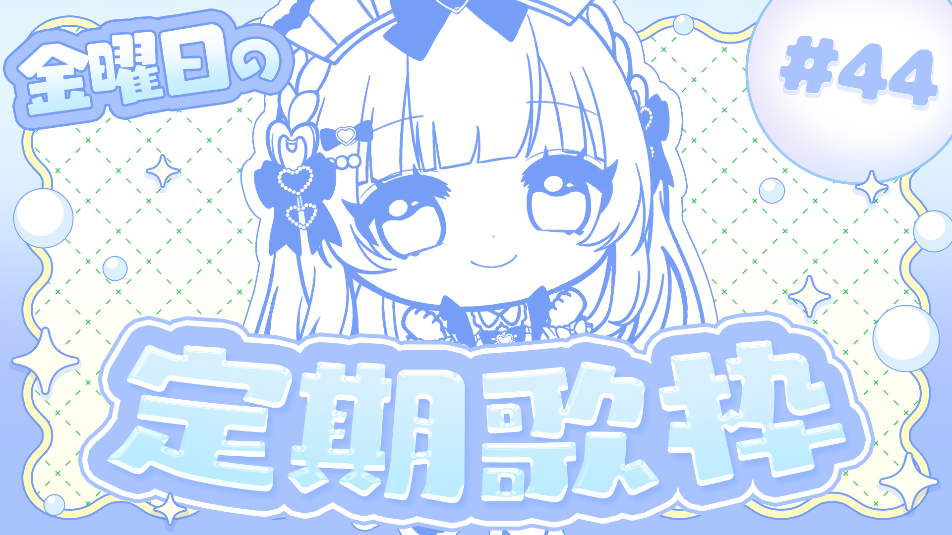 あまねもも🍑🍡.゜7/21全編無料✨3DLive💖 على X: 