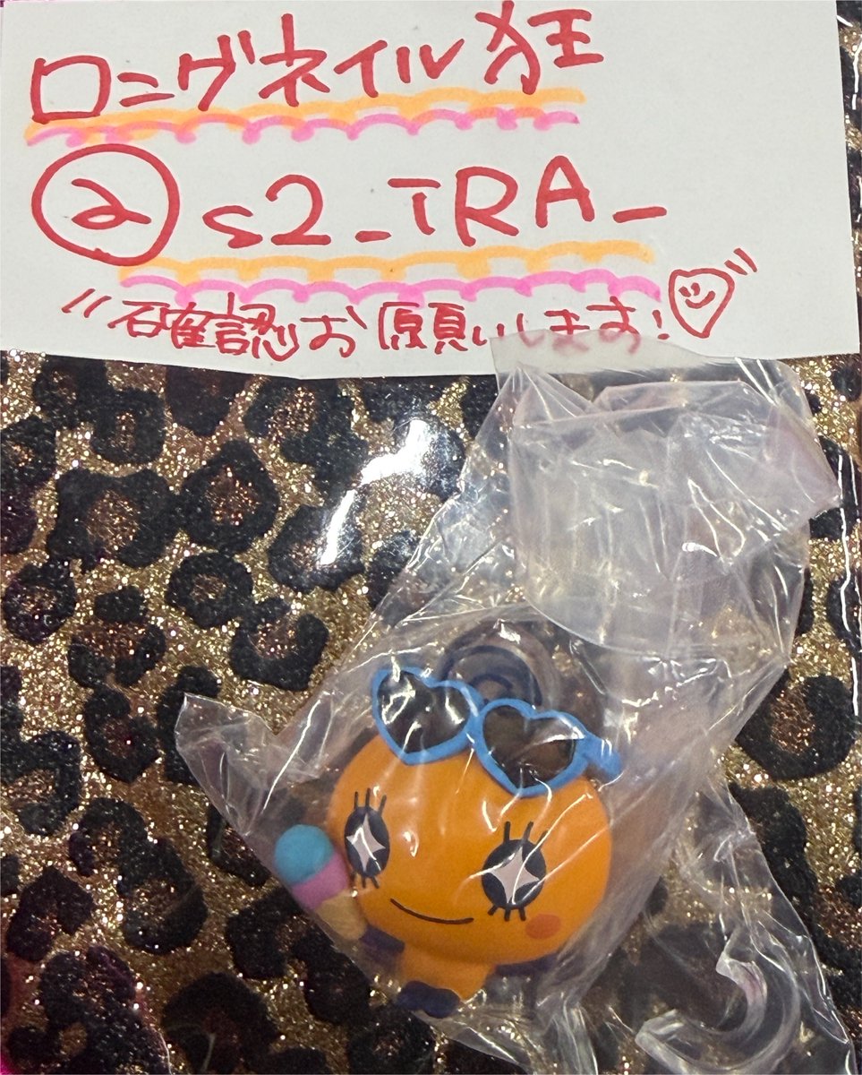s2_iRA_'s tweet photo. 【交換】たまごっち みんなでバカンスフィギュア バカンス ガチャ

譲：めめっち

求：ふらわっち

都内手渡し、郵送◎
ピンポイントで難しいとは思いますがお心あたりのある方がいらっしゃいましたらお声がけ頂けますと幸いです。
取引垢がログインできない為こちらのアカウントでの募集となります。 https://t.co/MTm4Ix09br