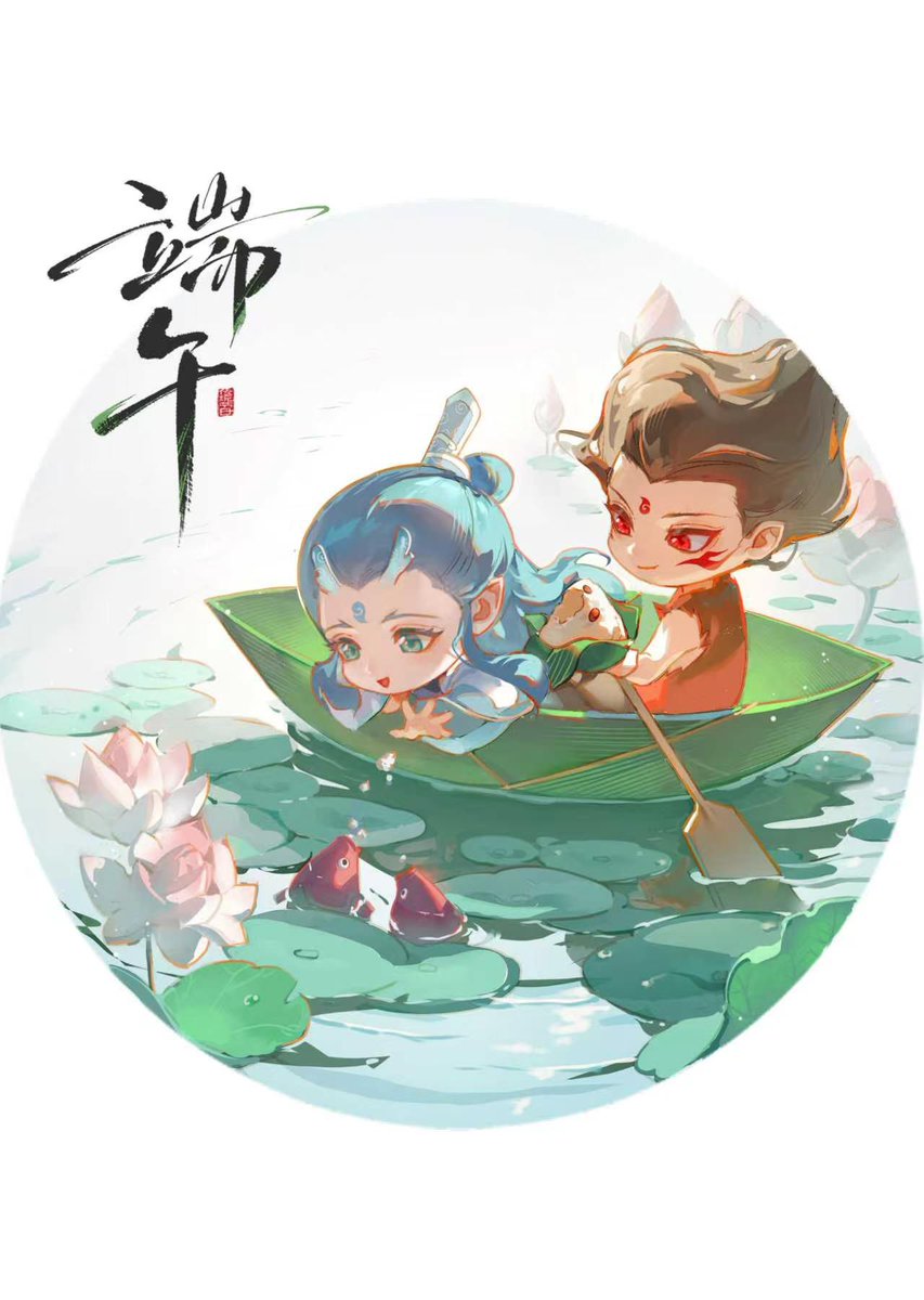 Sinoatrial1012's tweet photo. #哪吒之魔童闹海 #藕饼 #oubing 
🪷🫧 https://t.co/PT7358g1zk