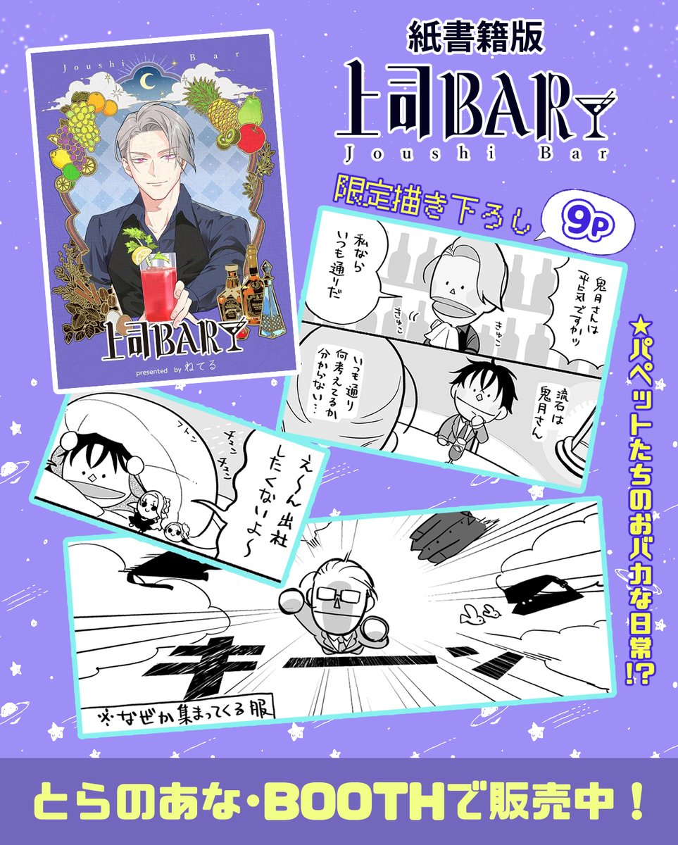 NeteruOrg's tweet photo. （3/3）
漫画の続きはこちらから→https://t.co/JLUndogDTP
【FANBOX】https://t.co/NX8sgYrt8I
【BOOTH】https://t.co/F2VNFMtxEt
良ければ拡散して頂けると嬉しいです！🙏✨ https://t.co/Sn3VA5QuJg