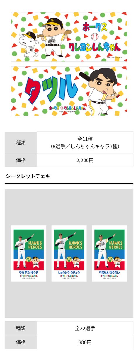 maya_snm's tweet photo. チェキ可愛いなぁ https://t.co/6ezlFlbs3d