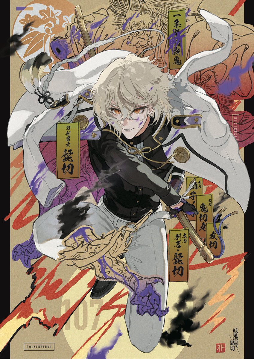 OTORIxxx's tweet photo. 今年も対百鬼夜行イベ楽しみ⚔️ https://t.co/Ubv9qPjTyP