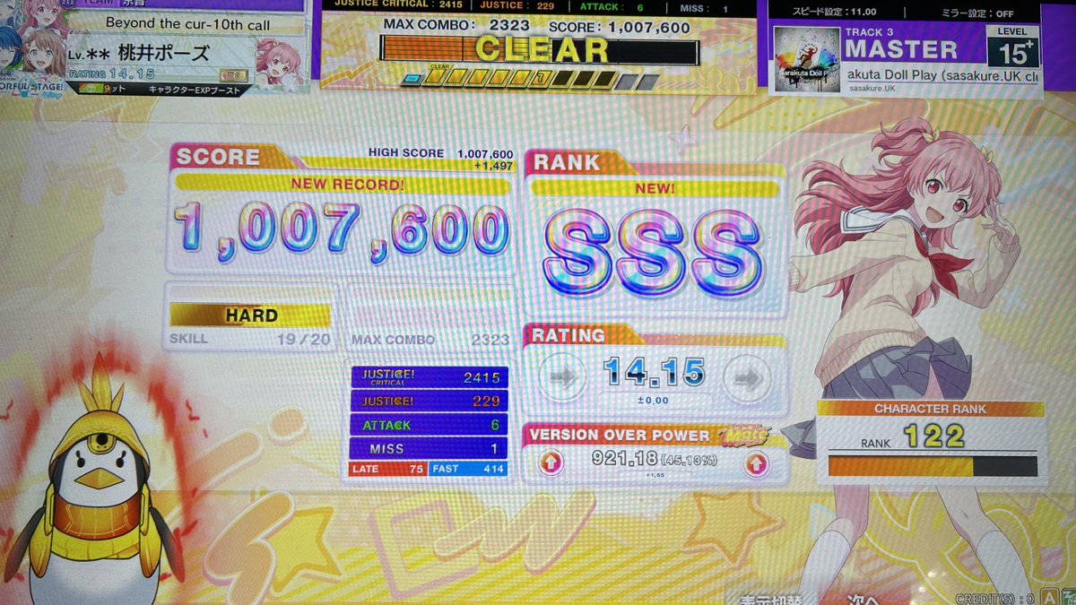 いも tweet media