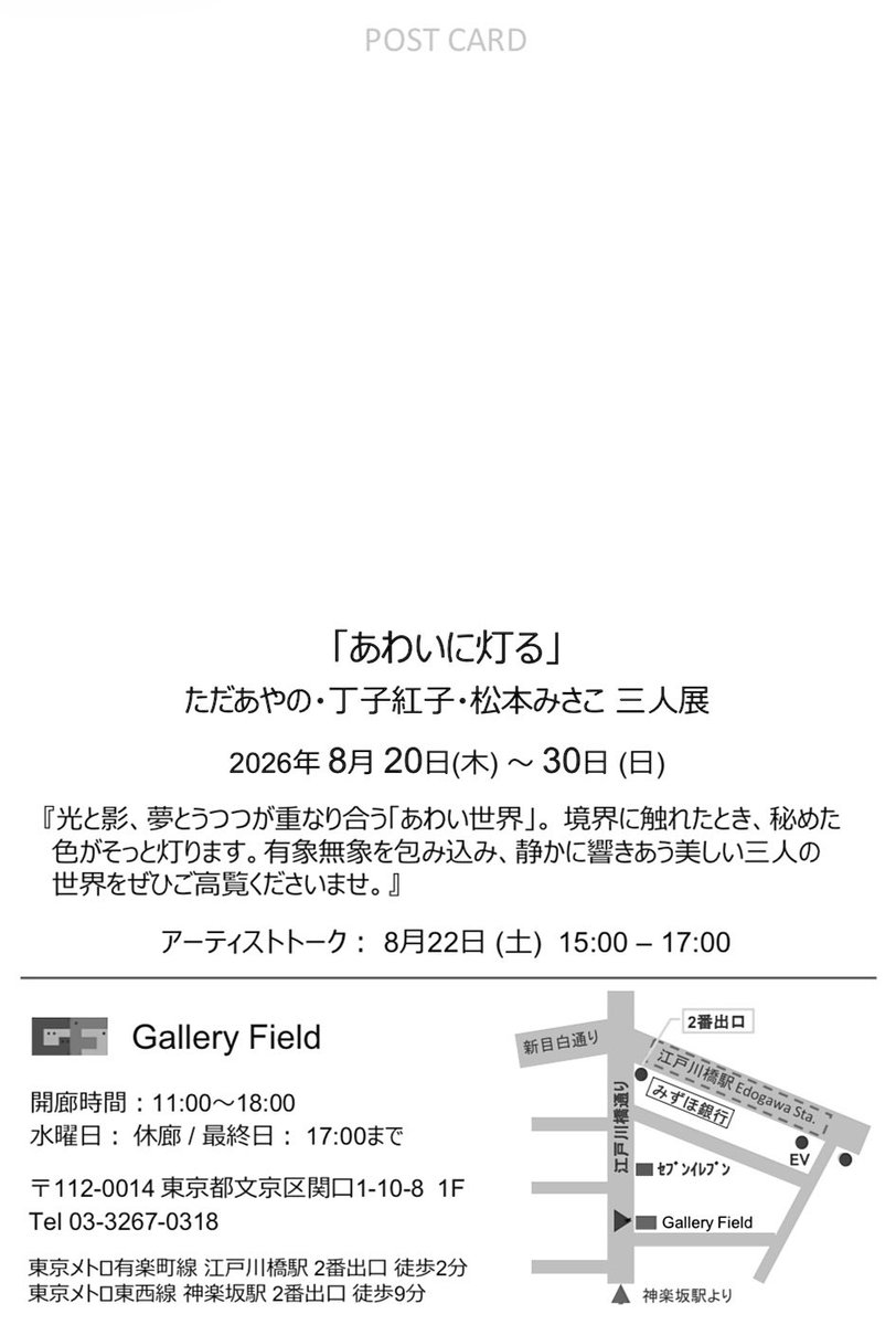 ただあやの tweet media