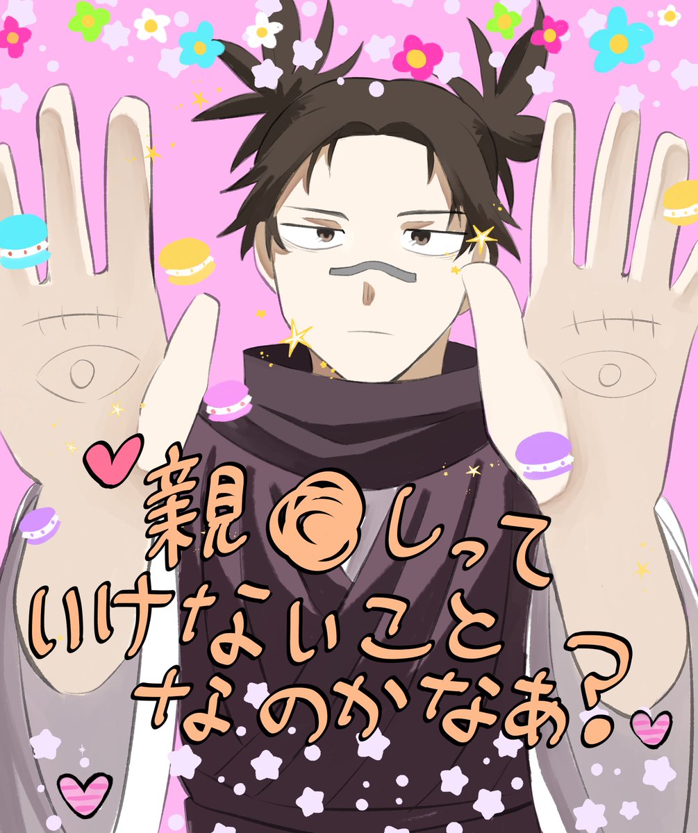 kinakokarintouu's tweet photo. #今月描いたイラストを晒そう https://t.co/IOJTGkB1qT