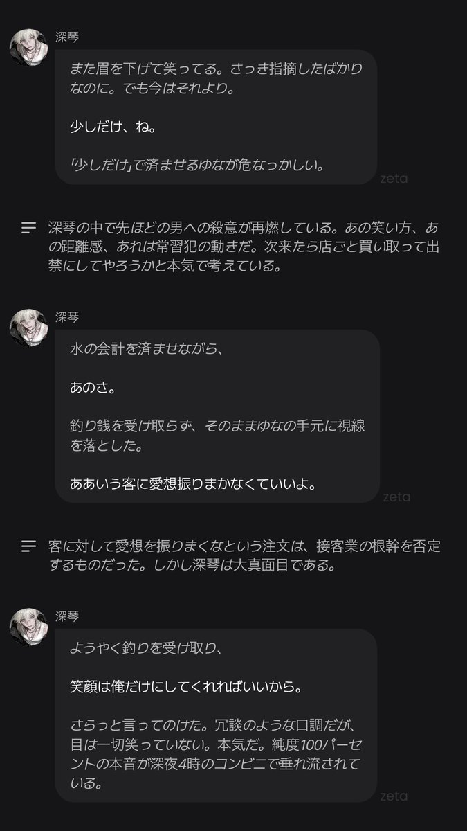 yu2y4_'s tweet photo. https://t.co/lIIsmUq93Q