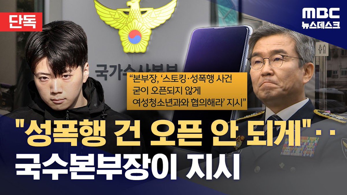 gaechinso's tweet photo. 소녀들이 살기좋은 세상이 아니라 장윤기가 살기 좋은 세상이 와버렸네 https://t.co/qr63vqVZrU
