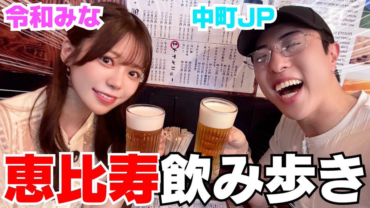 CHICK_GROUP's tweet photo. 中町JPさんコラボありがとうございました🫧
皆さんもぜひご覧ください！
https://t.co/Xsstwx5Pt4 https://t.co/jfboyFswyw