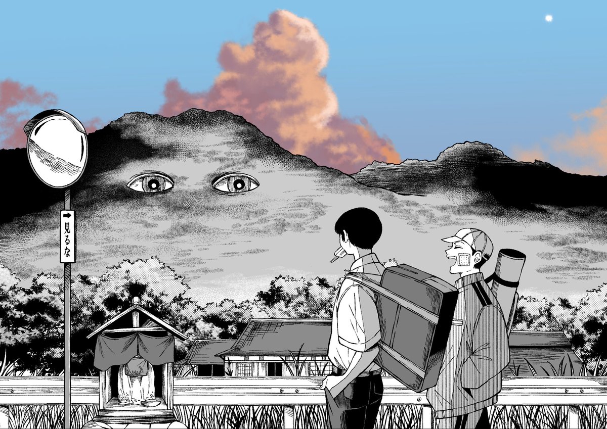 Post by マツダ ミノル（単行本発売中) on X: 「視線」