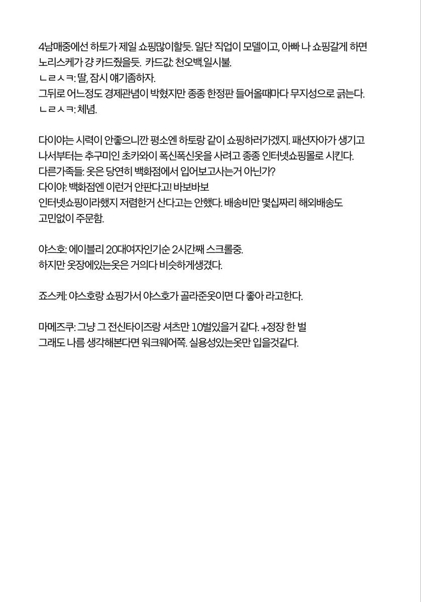 huhsalion_8's tweet photo. 죠죠리온 패션 궁예 https://t.co/cI7i92eAF4