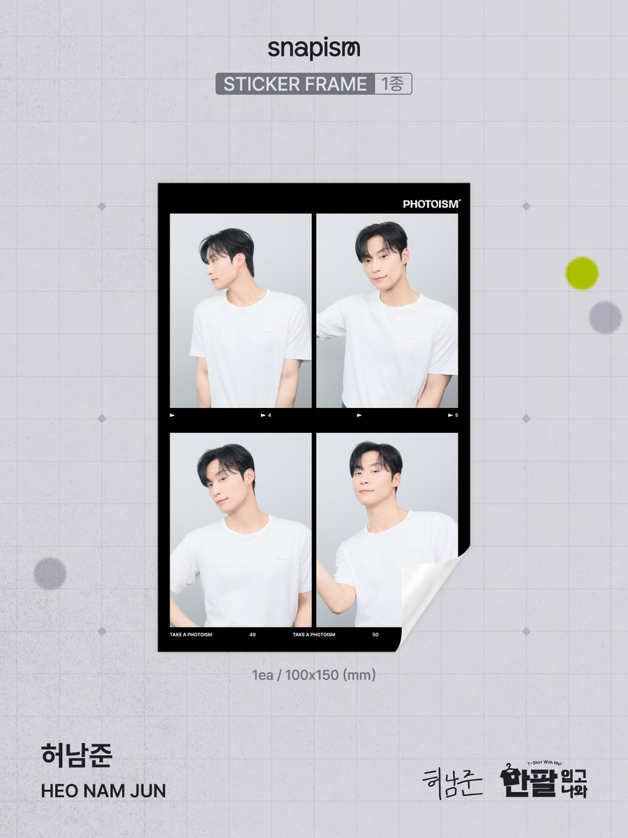 포토이즘 tweet media