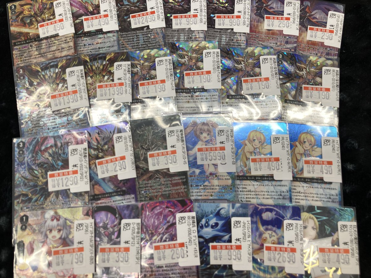 ヴァンガード　旧スタン　まとめ売り ヴァンガード 旧スタンカード大量展開‼️ 探していたあのカードや 意外