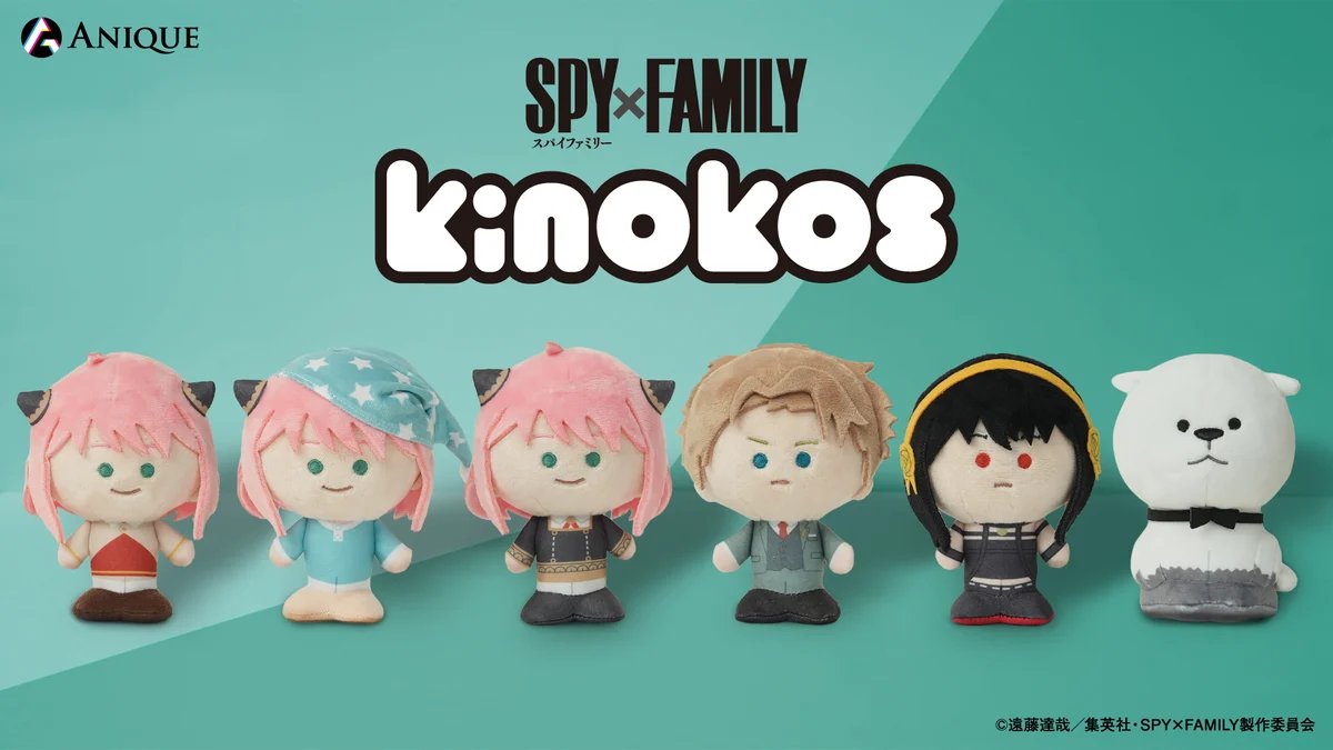 spfm_goods's tweet photo. アニメイトオンラインで予約開始！

SPY×FAMILY KINOKOS

https://t.co/K5BEJaepEl https://t.co/Kz2fDlWtDa