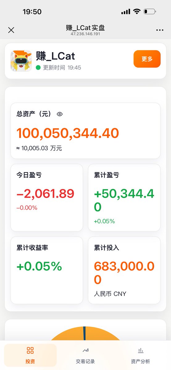 Ryu_LCat's tweet photo. 更新了下「小目标实盘」。

以后低于总资产 0.5% 的持仓将不再展示，实盘主要记录核心仓位和中长期资产配置。

接下来会慢慢开始建仓、加仓和布局，相关变化也会持续更新。

近期实盘网页也将正式接入 APP「实盘」栏目，持猫用户可直接查看。未持猫的普通用户，未来也可以通过订阅解锁实盘及 APP 内的部分专属权益。

此外，持猫���专区、广告板块、服务、推广、合作、互助等功能，以及 AR 游戏提币资产展示，都将在下个版本上线。上线后，小游戏也将随时可以开放。

后面会一点点把 APP 生态补充完整。