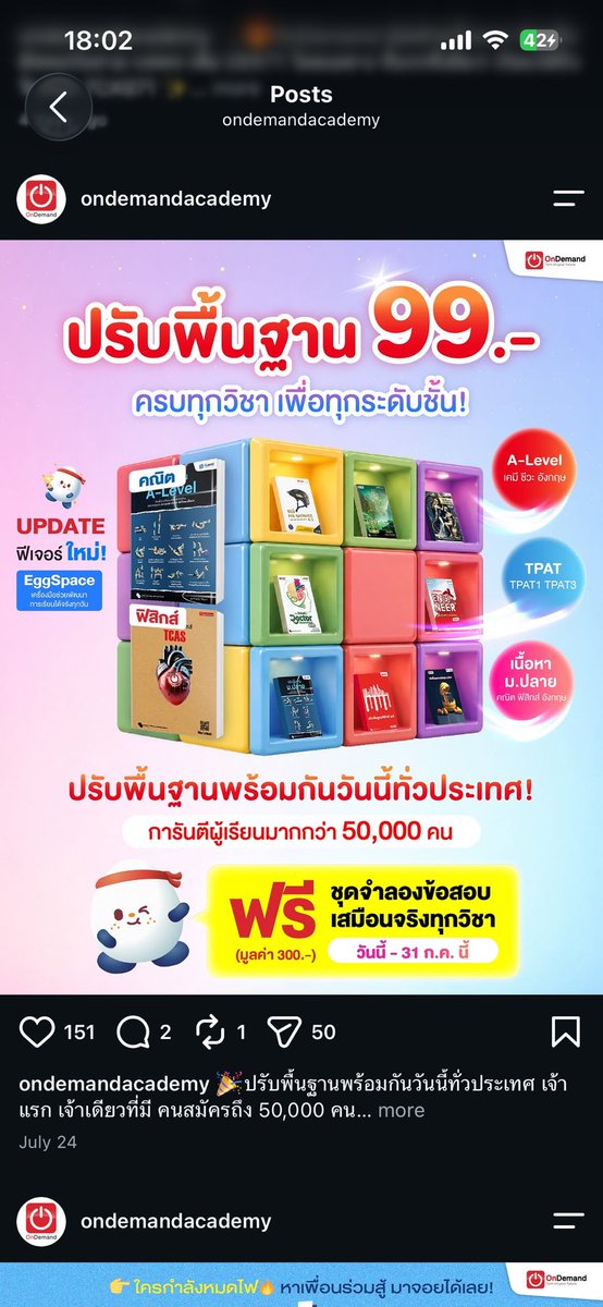 borlnjuh's tweet photo. มีใครซื้อบ้างคับ รีวิวหน่อย 

#dek70 #dek71 #dek72 https://t.co/DVJuiIugRu