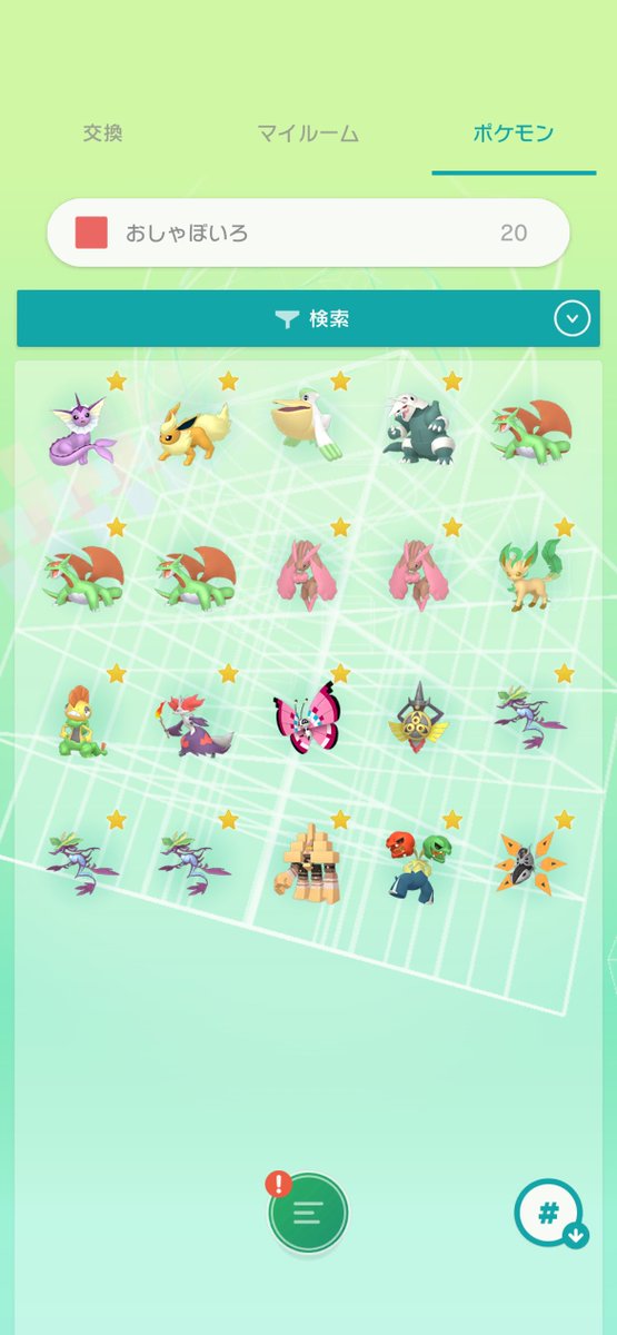 Alicei7a's tweet photo. 求）オシャボ色マスカーニャ
　複数出し可能
　その他画像にないポケモン提案(champions用）

出）画像の色違い
一枚目オシャボ入り、二、三枚目モンボ

マフォクシー、ギルガルド、ギャラドス、カバルドン、メタグロス、クチートなど

よろしくお願いします
#ポケモン交換 https://t.co/5OdNCZIhic