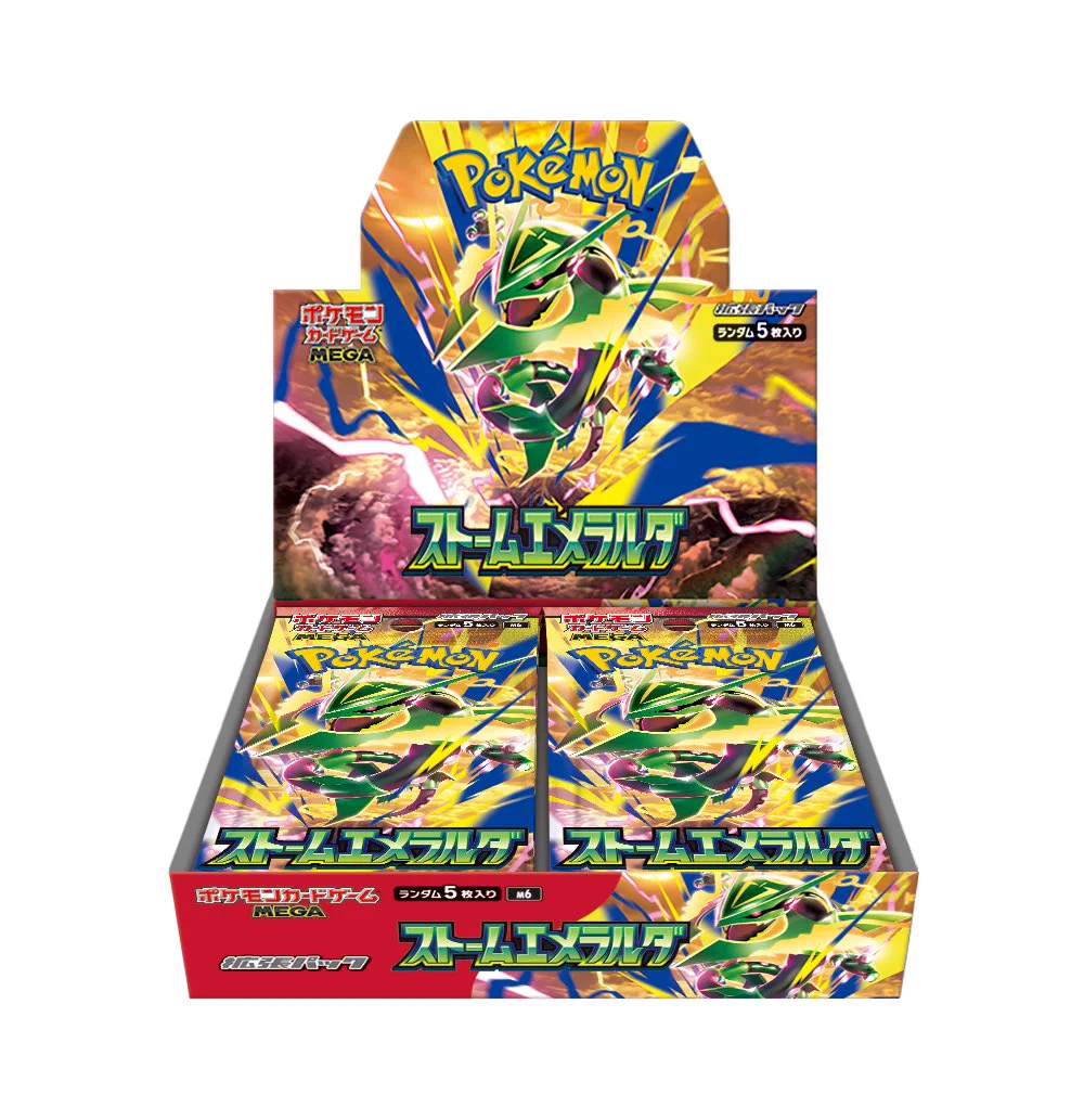 ☆ポケモンカード新作・再販速報 on X: 