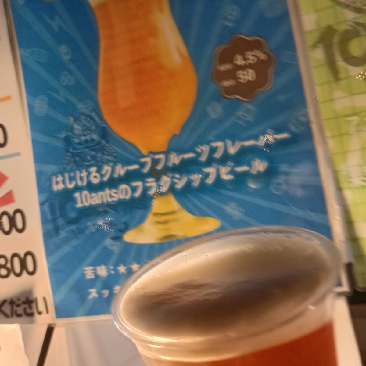 kohga9's tweet photo. ６杯目(今日１杯目)。 https://t.co/oo6w4qMR0x