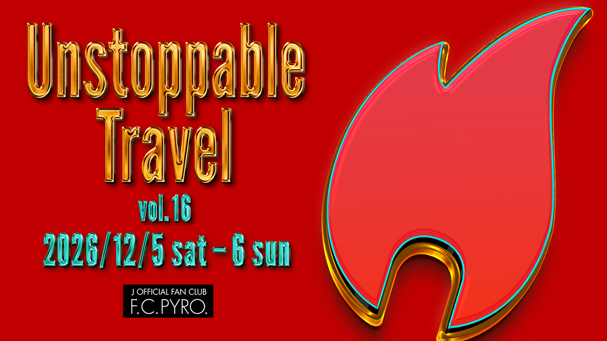j_fcpyro's tweet photo. 📢締切間近|あと2週間‼️
神戸にて開催🌉参加者募集中
-Unstoppable Travel vol.16-
会員サイト特設バナーにアクセス☆
【締切】8/17(月)13:00
|◤会員募集中◢|
🔥これから #FCPyro に仲間入りされる方も旅行のお申し込みに間に合います
⬇️ご入会・旅行申込はこちら!
https://t.co/MQPnhTEPuB https://t.co/XK8Djoi0bK