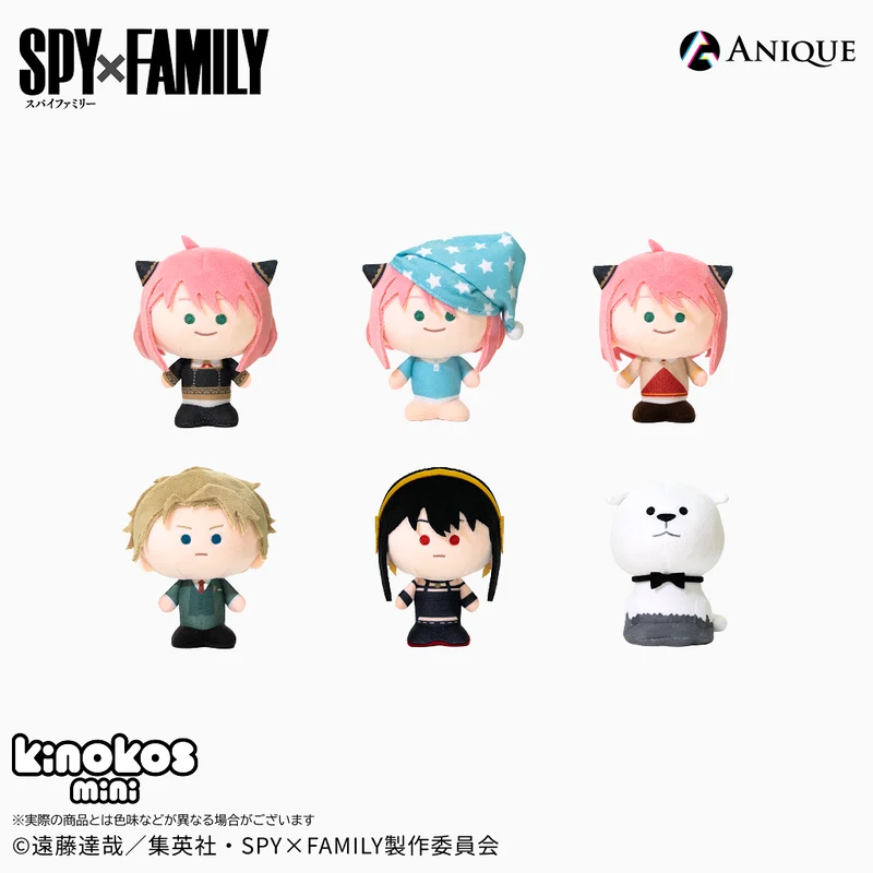 spfm_goods's tweet photo. アニメイトオンラインで予約開始！

SPY×FAMILY トレーディングKINOKOS mini

https://t.co/jnKYBIEFZz https://t.co/0eT57zXcpm