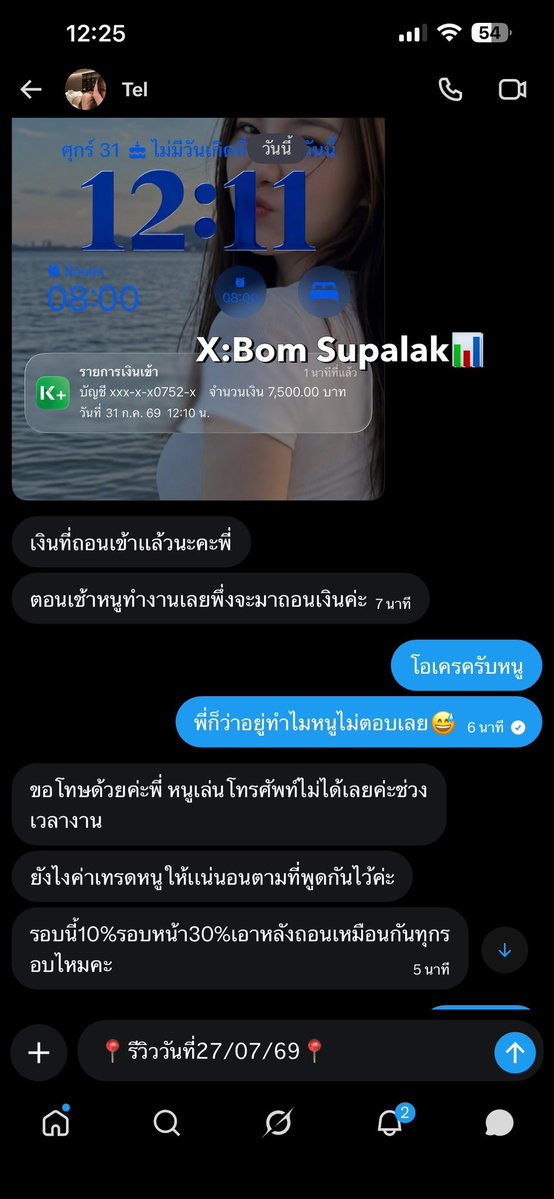 BomTrade9's tweet photo. 📍 รีวิวการดูแลพอร์ต | 31/07/69 📍

💼 ทุนไม่มาก ก็สามารถเริ่มต้นได้
📊 วางแผนการเทรดอย่างเป็นระบบ
🎯 เน้นการบริหารความเสี่ยงให้เหมาะกับแต่ละพอร์ต
📩 สอบถามรายละเอียด/จองคิว DM ได้ครับ https://t.co/boYpoD2OcO
