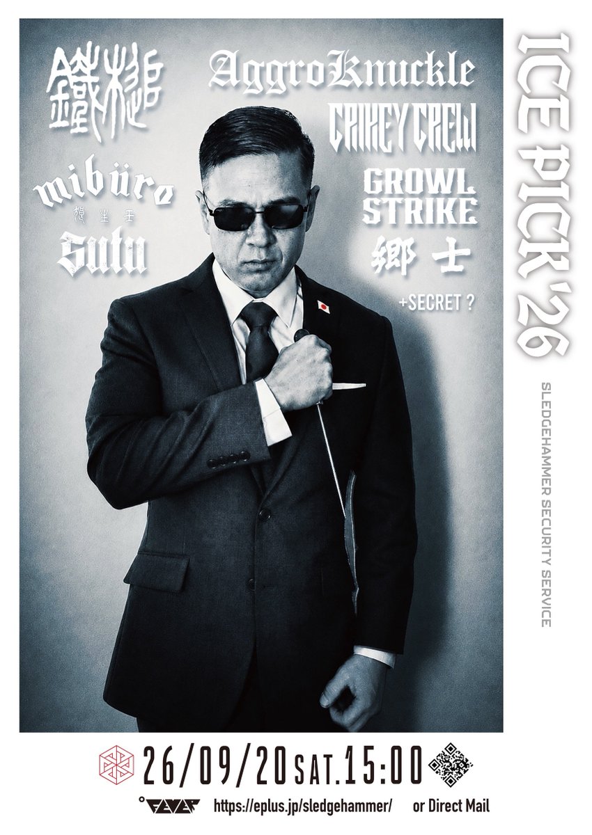 _SUTU_'s tweet photo. ◆2026.9/20(日)  @新代田FEVER

【ICE PICK '26】

■鐵槌
■壬生狼
■郷士
■AGGROKNUCKLE
■CRIKEY CREW
■GROWL STRIKE
■SUTU

open. 14:00 /start. 15:00
adv. ¥3500 /door. ¥4500

🎫 eプラス→ 　　
https://t.co/8MEzn45wOx

✉️予約→  sutu.japan@gmail.com https://t.co/yaLvK94j28