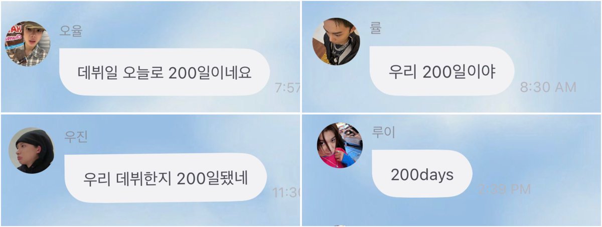 ryulngshot4sho's tweet photo. 💌 200 days https://t.co/QP1mqHXGLr