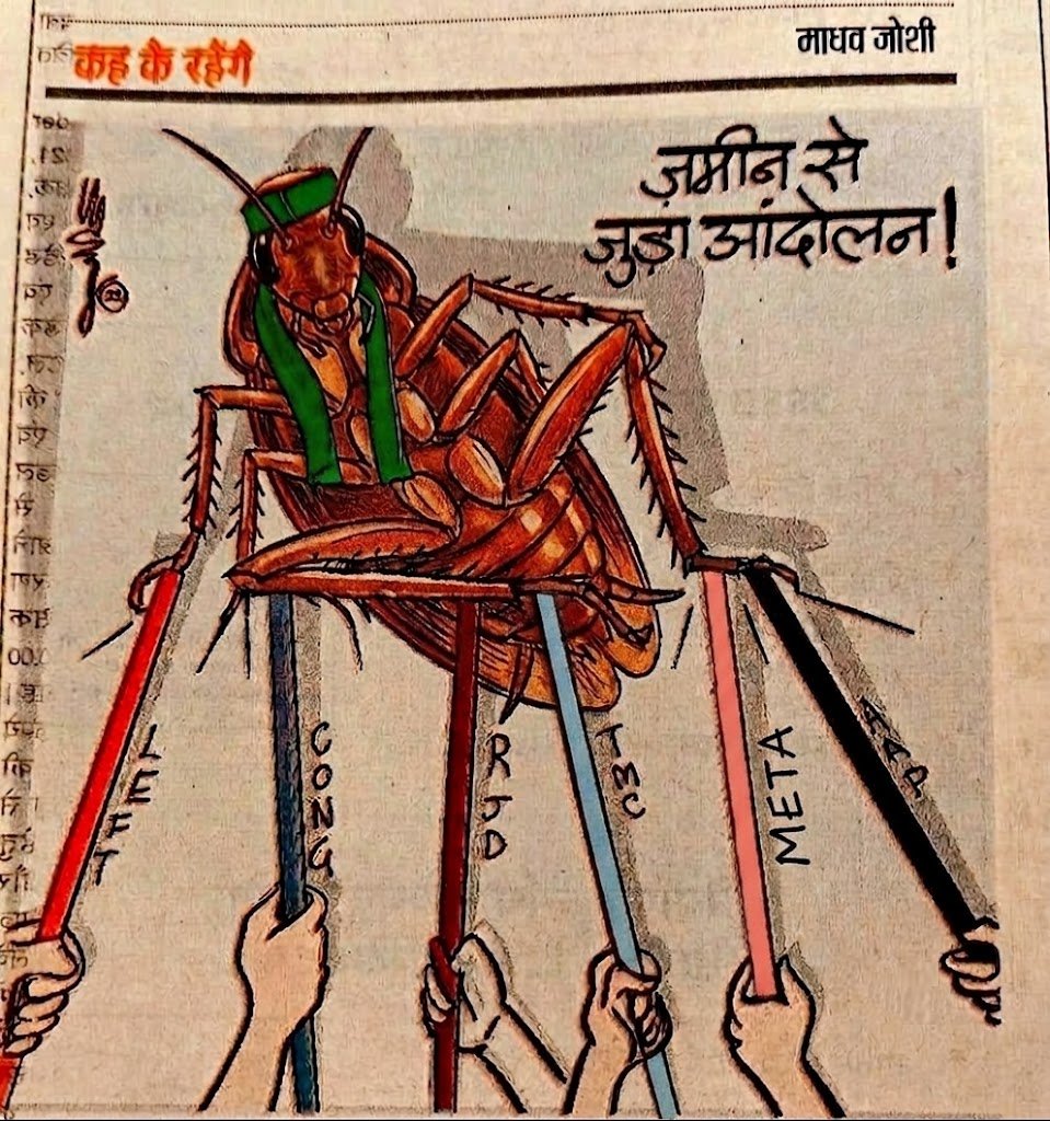 rishibagree's tweet photo. Cartoon of the Day !!! https://t.co/SuDHcHM8aj