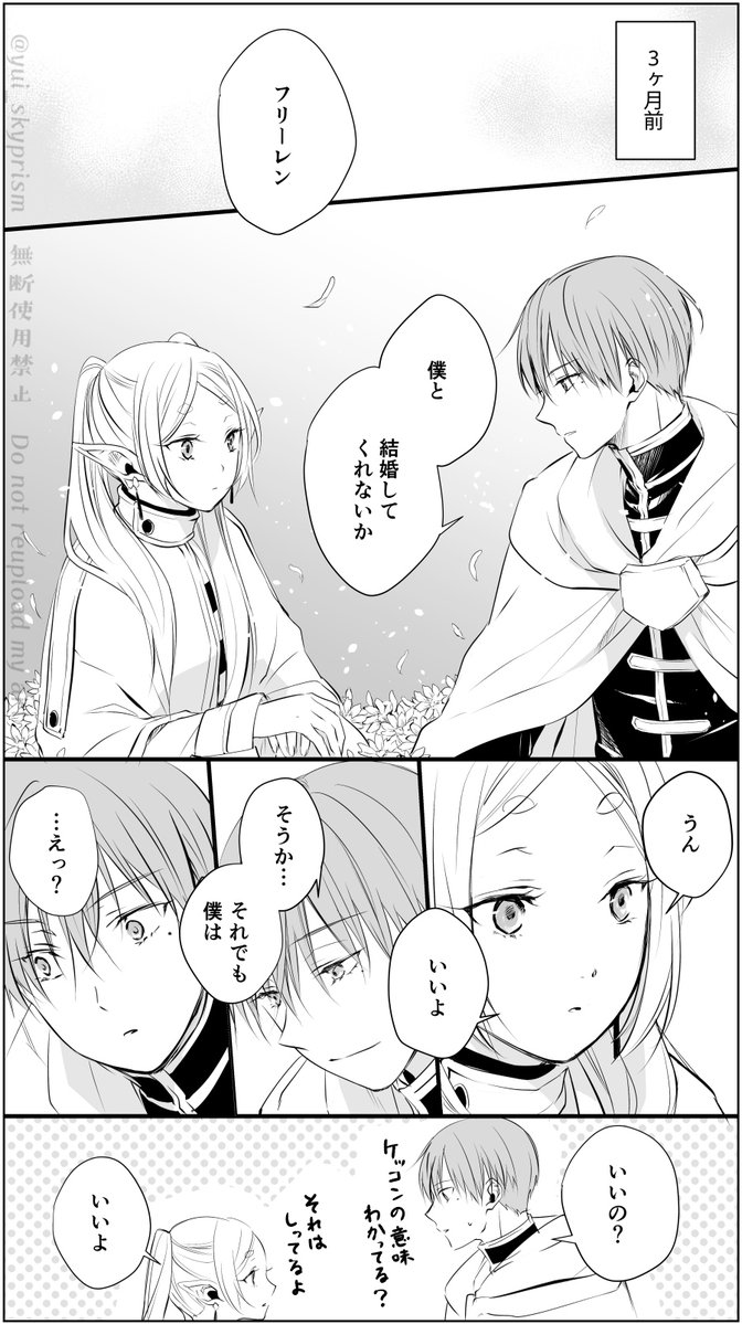 サツキユイ tweet media