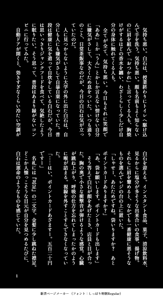 3214_325's tweet photo. 蔵謙（1/2）
※リンク先と画像の内容は同じです
⚠️stk

https://t.co/6eYIKuDxNK https://t.co/ZRwmBspfq1