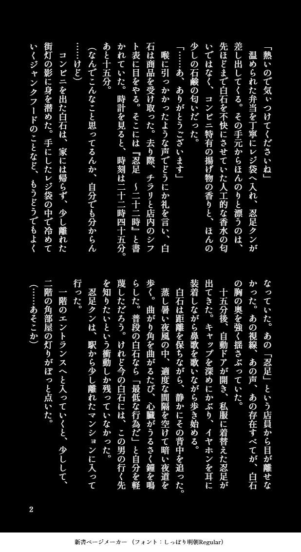 3214_325's tweet photo. 蔵謙（1/2）
※リンク先と画像の内容は同じです
⚠️stk

https://t.co/6eYIKuDxNK https://t.co/ZRwmBspfq1