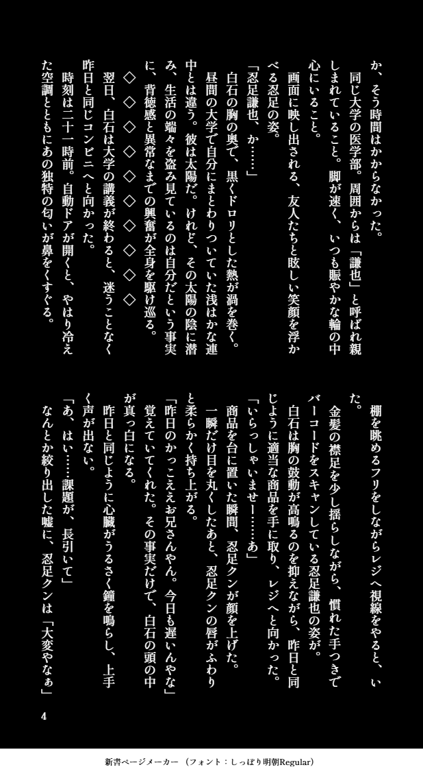 3214_325's tweet photo. 蔵謙（1/2）
※リンク先と画像の内容は同じです
⚠️stk

https://t.co/6eYIKuDxNK https://t.co/ZRwmBspfq1
