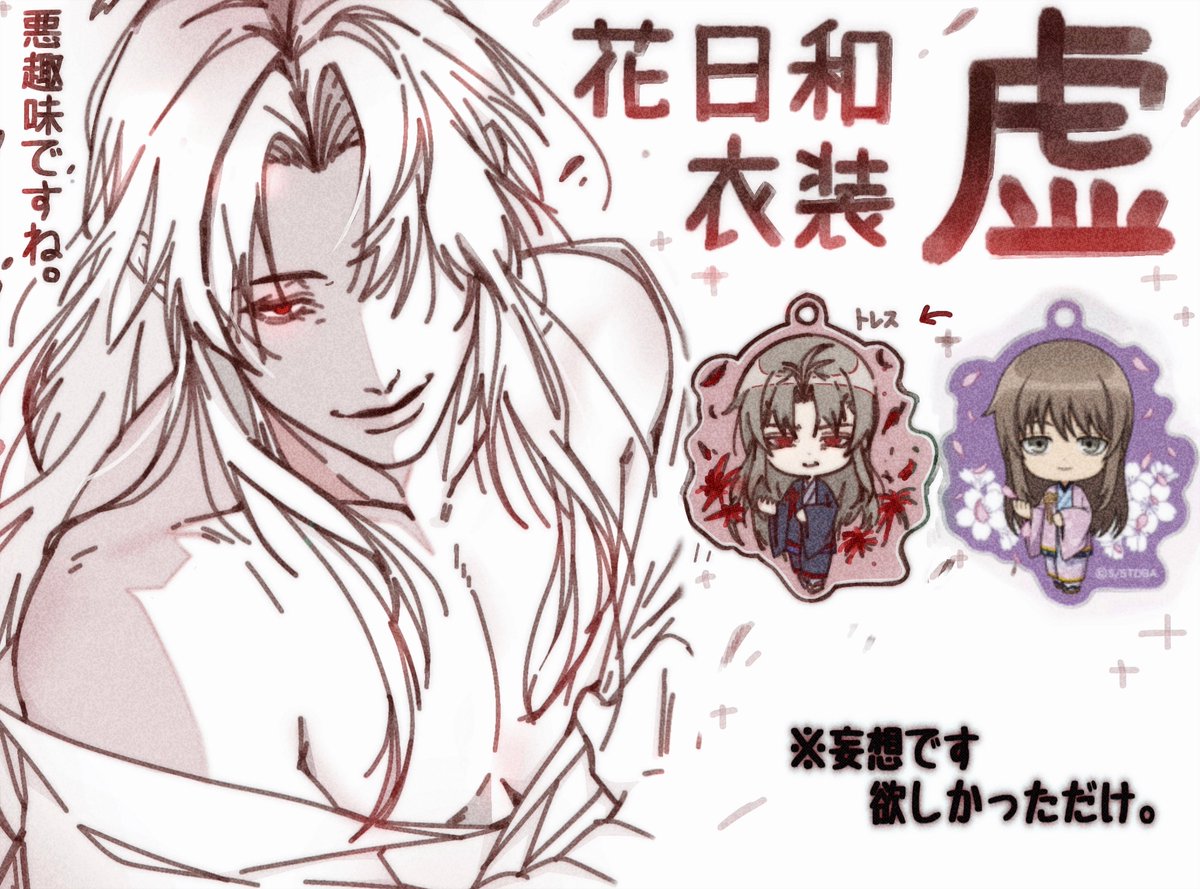 sa1maru_02's tweet photo. 🌸落書き. https://t.co/DP0zUjHFIk
