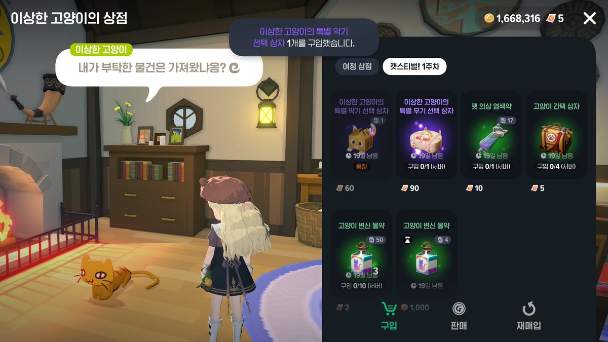 hy_goes's tweet photo. 못참고 그냥 악기 먼저 사버렸어 
냐냐냐 https://t.co/F7SF6H4Mmm
