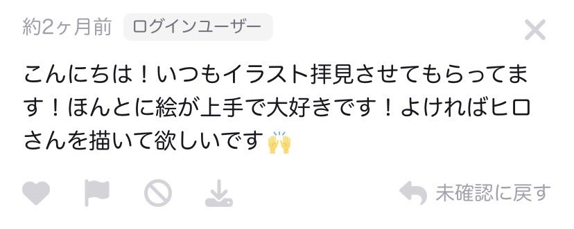 rubebe1116's tweet photo. マロリクありがとうございました！ https://t.co/aRGtvyYv5l