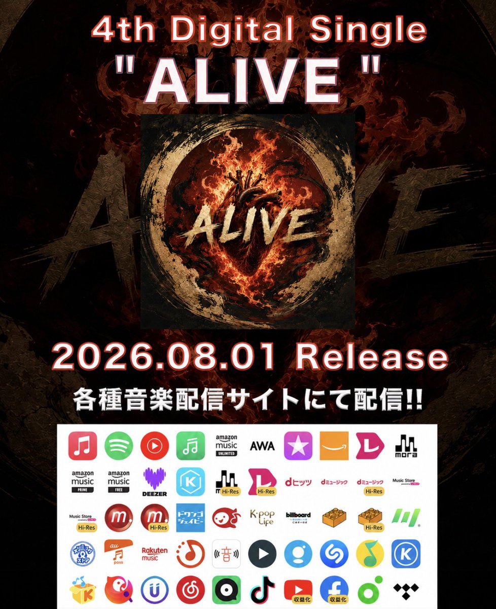 KaiTo_bbcthx's tweet photo. 4th Digital Single
"ALIVE"
2026.08.01 Release https://t.co/oxq4a4X02P