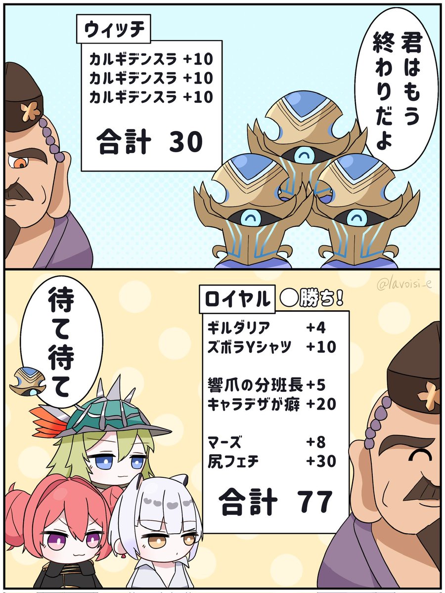 lavoisi_e's tweet photo. 私情を挟んでくる軍配の偉丈夫
 #シャドバWB https://t.co/zoGoV3HC4j
