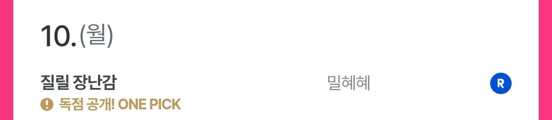 bbodorrie's tweet photo. 8월관심작

이주
안그래도 단행 기다리고잇엇는데 행사까지해준다니 너무감사하시다정말

겨울정원
외전만 따로 팔아줄거죠...?

언더커버허즈번드
이거 좀 유치하긴한데 웃기고재밋음 고로 외전도 사겟어 https://t.co/VizZsXlA1p