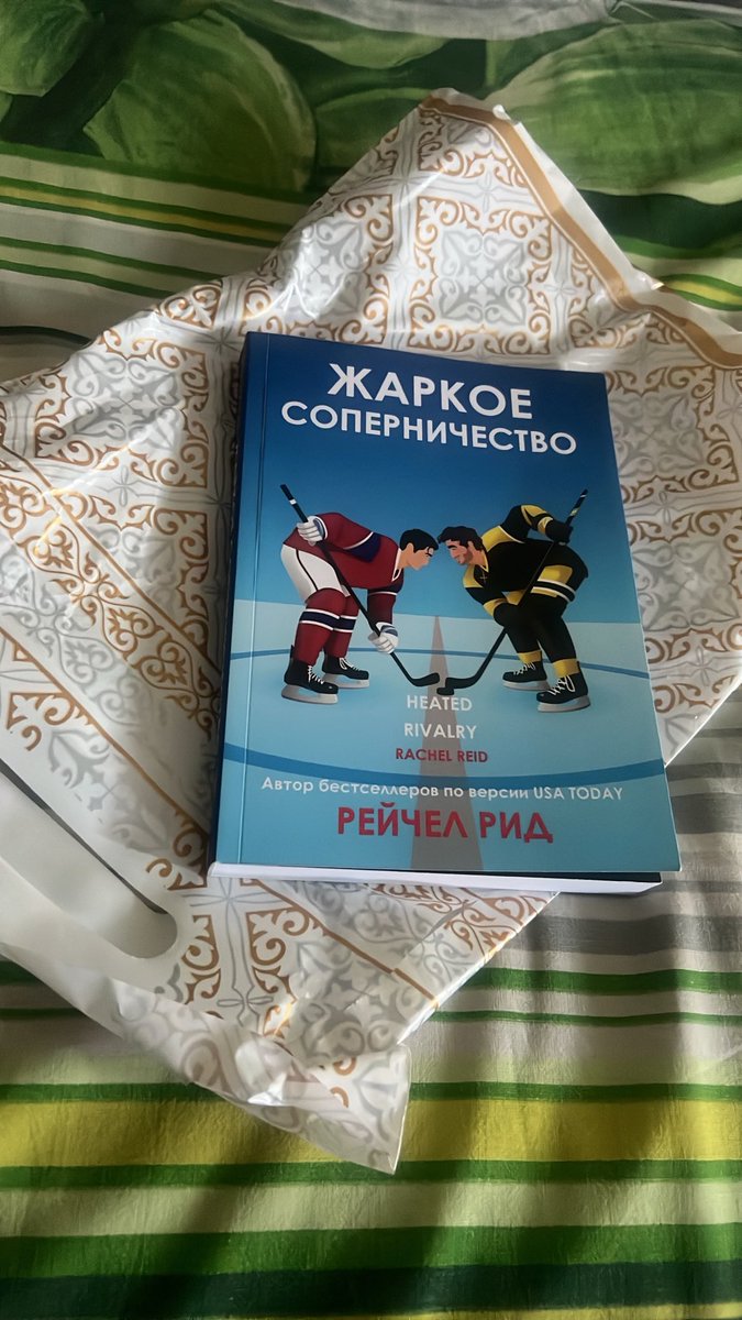 rorochansextape's tweet photo. ??? ❓ why did my dad just give me heated rivalry book ❓ is he hinting smth ❔ https://t.co/QnxEbuknBV