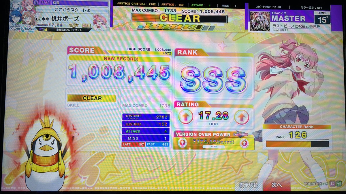 いも tweet media