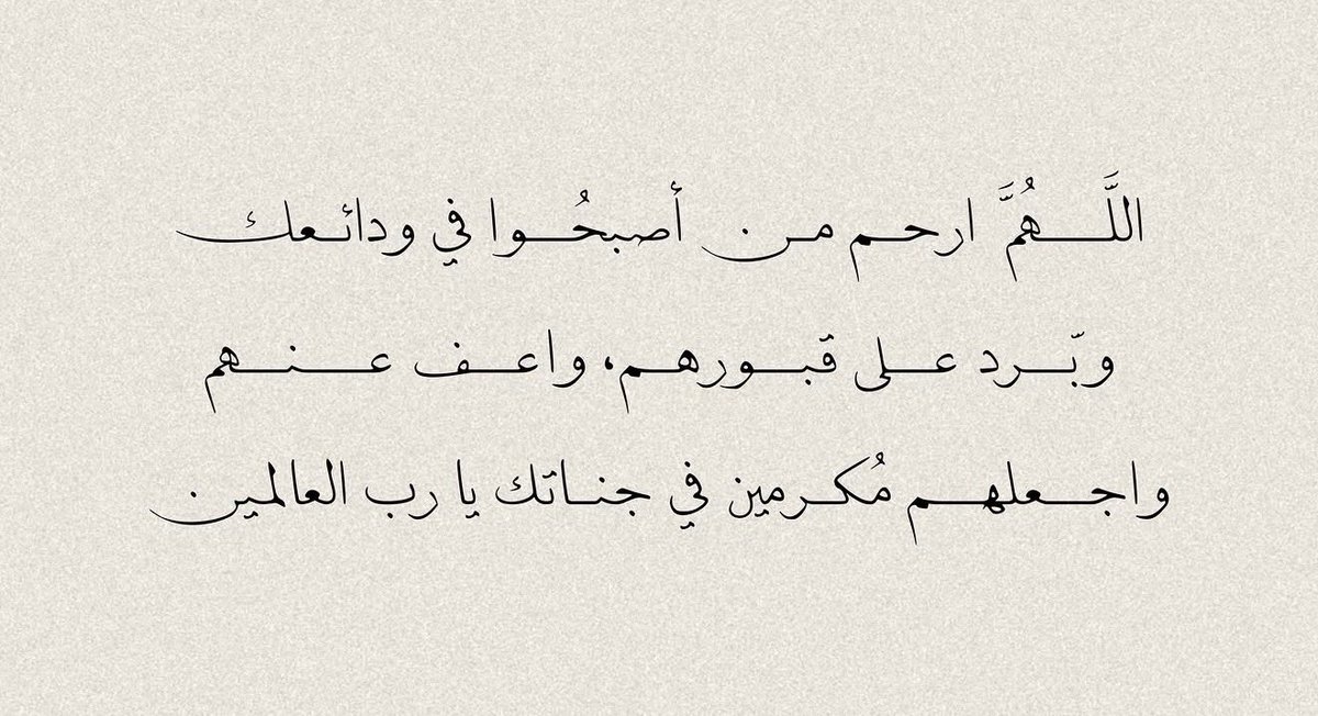ie7llu's tweet photo. #يوم_الجمعة https://t.co/gsGMwydY7T