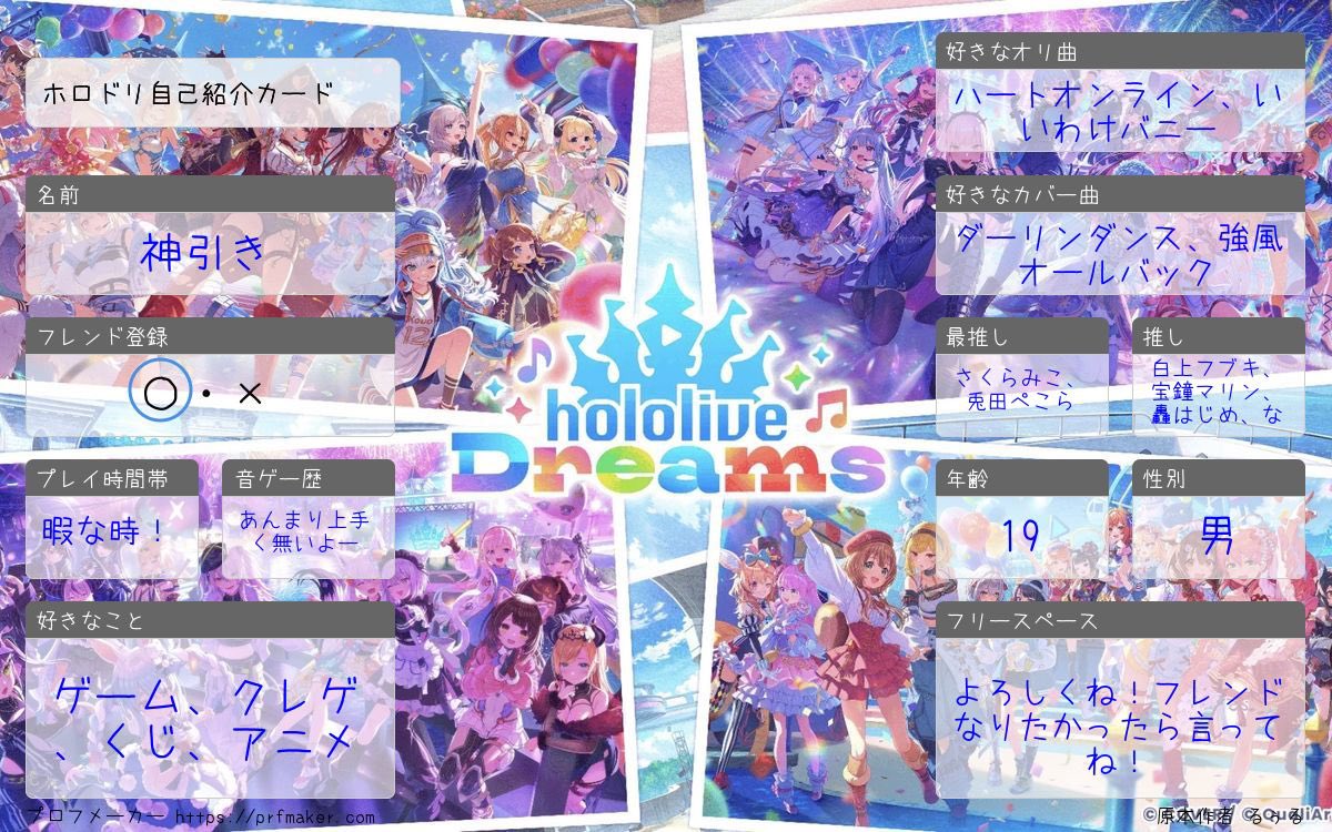 神引き♡アニメ好き!年内2100人目標 tweet media