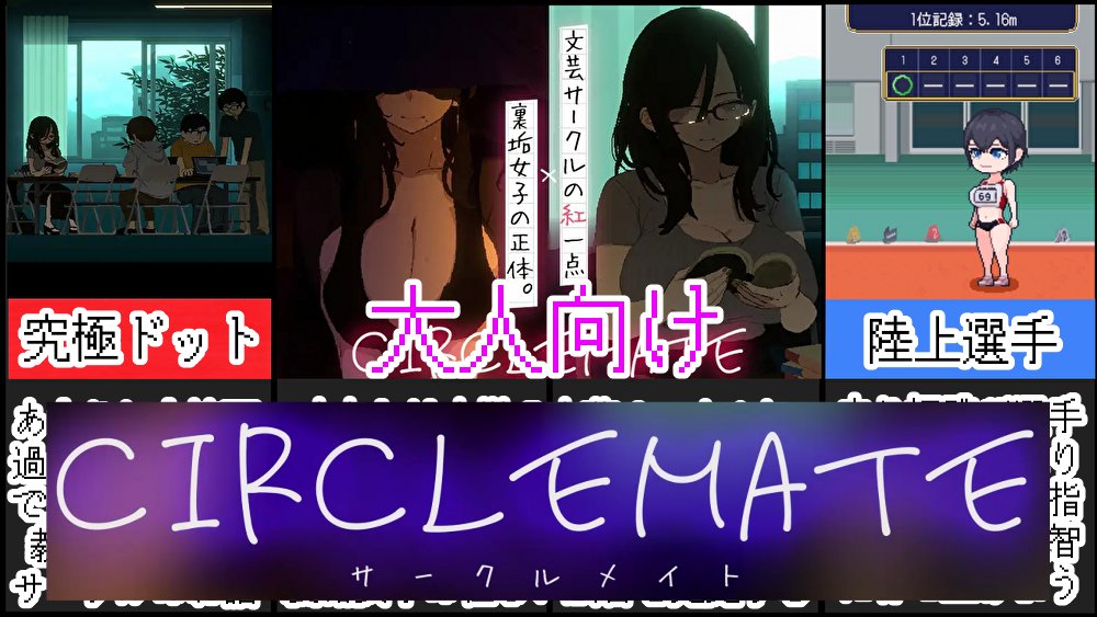 orinorin3's tweet photo. 沢山RTしてね♡
綺麗すぎやろこれ

【陸上選手の育て方/CIRCLEMATE】非日常なドット絵の世界へ・・・[大人向け同人ゲーム紹介]

YouTube動画はコチラ
https://t.co/Uld9gWfDqR
ニコニコ動画はコチラ
https://t.co/x39H4RsCSu https://t.co/42SlpzmIz1