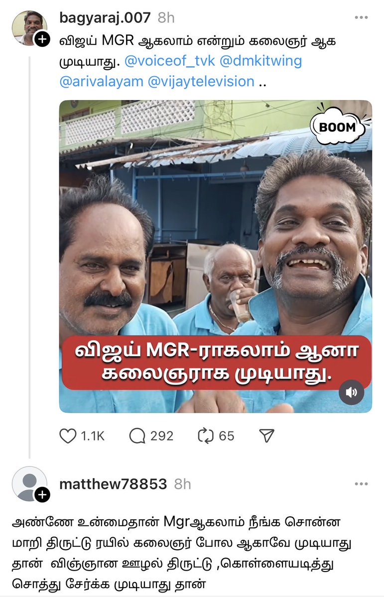 அர்ஜுன் தமிழீழவன் (Arjun) tweet media