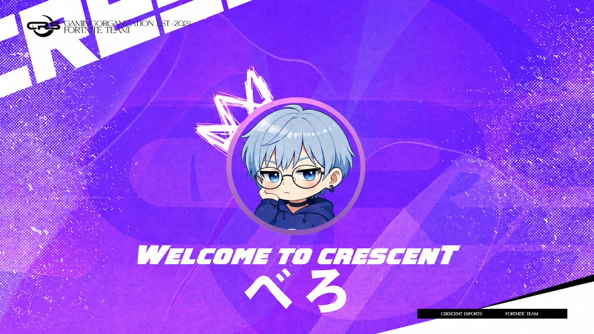 TEAM_CRS1st's tweet photo. 🌙crescent加入メンバー📷 

［運営部門］name べろ

たくさんの応援よろしくお願いします！ 
#フォートナイトクラン https://t.co/z6vydIUzws