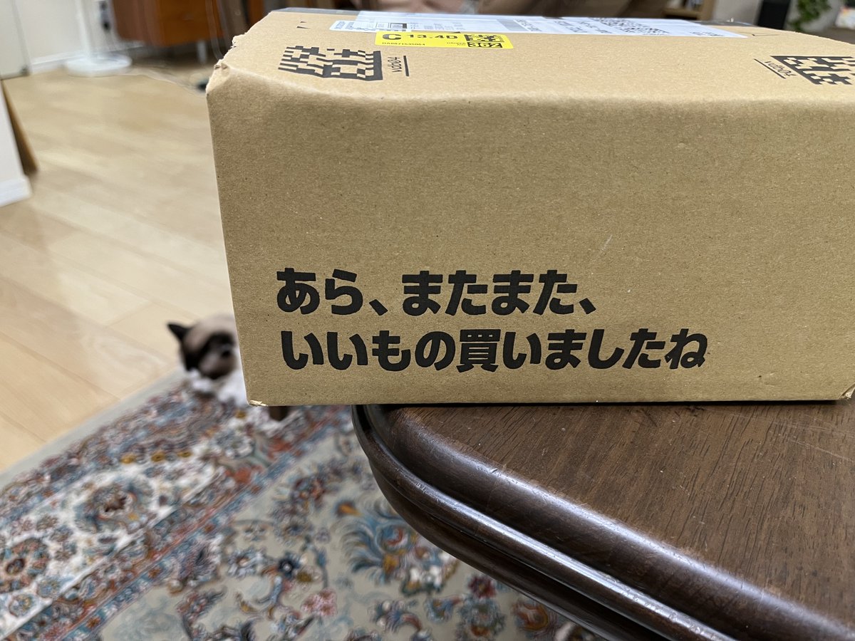tishimoto3's tweet photo. そんな事言われると
ちょっと嬉しい？

#Amazon https://t.co/o3OzBICHvw